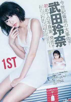 吞噬星空在线观看免费全集