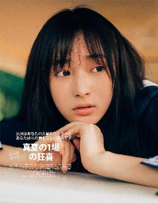 女人梦见河水涨到岸上