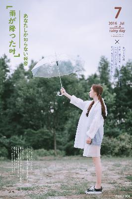 麻花传剧原创MV免费播放