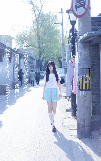 被最想拥抱的男人威胁了