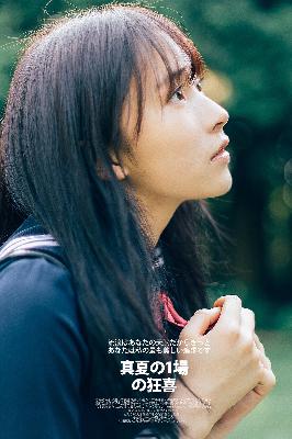 大相径庭的意思